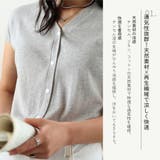 トップス サマーニット 清楚 | JOCOSA | 詳細画像16