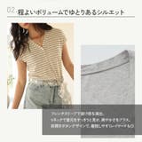 トップス サマーニット 清楚 | JOCOSA | 詳細画像17