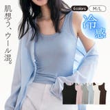 タンクトップ 夏 夏服 | JOCOSA | 詳細画像1