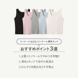 タンクトップ 夏 夏服 | JOCOSA | 詳細画像14