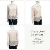 シアートップス レディース 薄手 | JOCOSA | 詳細画像14