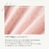シアートップス レディース 薄手 | JOCOSA | 詳細画像4