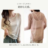 シアートップス レディース 薄手 | JOCOSA | 詳細画像5