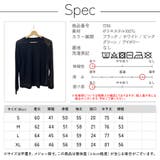 シアートップス レディース 薄手 | JOCOSA | 詳細画像15