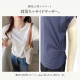 Tシャツ トップス レディース | JOCOSA | 詳細画像4
