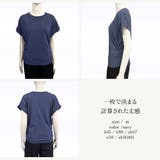 Tシャツ トップス レディース | JOCOSA | 詳細画像8