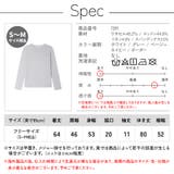 カットソー 薄手 トップス | JOCOSA | 詳細画像23 