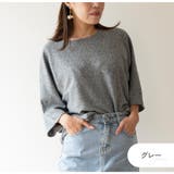 グレー | ドルマンニット トップス 七分袖 | JOCOSA