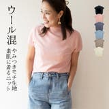 ニット 半袖 レディース | JOCOSA | 詳細画像1 