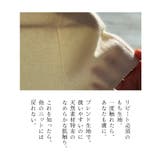 ニット 半袖 レディース | JOCOSA | 詳細画像18 