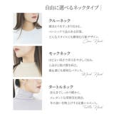 圧倒的肌触りのカシミヤタッチニット 選べるネック 3タイプ | JOCOSA | 詳細画像4 