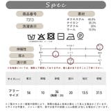 【きれい見え&快適】ウール混 モックネック ニット | JOCOSA | 詳細画像18