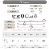 【秋冬のきれいめ定番ニット】リブニット レディース モックネック | JOCOSA | 詳細画像21 