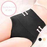 ハイウエスト 骨盤 ガードル | JOCOSA | 詳細画像1
