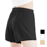 ペチコート ペチパンツ 1分丈 | JOCOSA | 詳細画像1