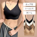 トップス インナー ブラトップ | JOCOSA | 詳細画像1