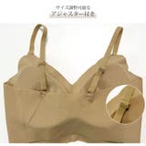 トップス インナー ブラトップ | JOCOSA | 詳細画像7