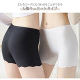 インナー ペチコート 2枚セット | JOCOSA | 詳細画像8