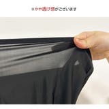 インナー ペチコート 2枚セット | JOCOSA | 詳細画像14