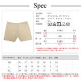 インナー ペチコート 2枚セット | JOCOSA | 詳細画像15