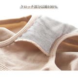 インナー ショーツ ハイウエスト | JOCOSA | 詳細画像6