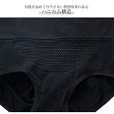 インナー ショーツ ハイウエスト | JOCOSA | 詳細画像7