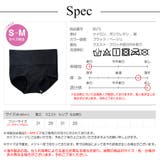 インナー ショーツ ハイウエスト | JOCOSA | 詳細画像12