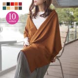 ストール レディース 大判 | JOCOSA | 詳細画像1 