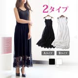ワンピース ロングワンピース ペチワンピース | JOCOSA | 詳細画像1