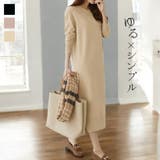 ワンピース ニット ロングワンピース | JOCOSA | 詳細画像1 