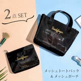 トートバック ポーチ セット | JOCOSA | 詳細画像1