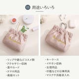 小物入れ ばね口 自動開閉 | JOCOSA | 詳細画像6