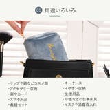 小物入れ ポーチ ベロア | JOCOSA | 詳細画像6
