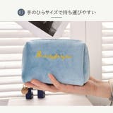 小物入れ ポーチ ベロア | JOCOSA | 詳細画像8