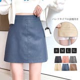 ミニスカート レザー タイトスカート | JOCOSA | 詳細画像1 