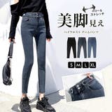 スキニー カットオフ ハイウエスト | JOCOSA | 詳細画像1 