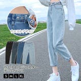 デニムパンツ 8分丈 ボトムス | JOCOSA | 詳細画像1