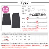 スカート ニットスカート スリット | JOCOSA | 詳細画像20 