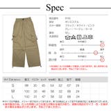 カーゴパンツ ドロスト ワイド | JOCOSA | 詳細画像16
