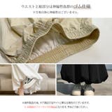 ボトムス バルーンスカート チュチュスカート | JOCOSA | 詳細画像6