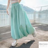 ミントグリーン | ボトムス バルーンスカート チュチュスカート | JOCOSA