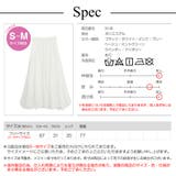 ボトムス バルーンスカート チュチュスカート | JOCOSA | 詳細画像16