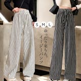 レディース ワイドパンツ ハイウエスト | JOCOSA | 詳細画像1