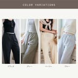 ボトムス パンツ レディース | JOCOSA | 詳細画像2