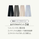 ボトムス パンツ レディース | JOCOSA | 詳細画像3