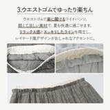 ボトムス パンツ レディース | JOCOSA | 詳細画像6