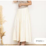 アイボリー | ニット プリーツスカート レディース | JOCOSA