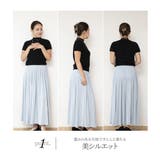 ニット プリーツスカート レディース | JOCOSA | 詳細画像3 