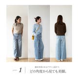 ストレートデニム サックスブルー ワイドパンツ | JOCOSA | 詳細画像4 