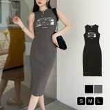 ワンピース イラストプリント ロゴ | JOCOSA | 詳細画像1 